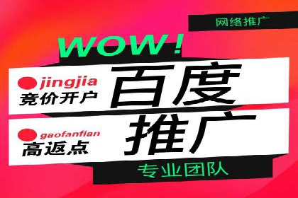 百度信息流推广案例：揭秘如何实现广告精准投放