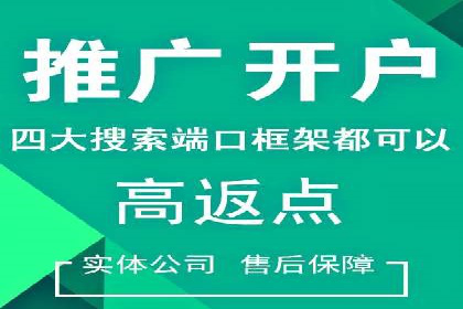 案例分享：SEM竞价推广助力企业品牌形象塑造