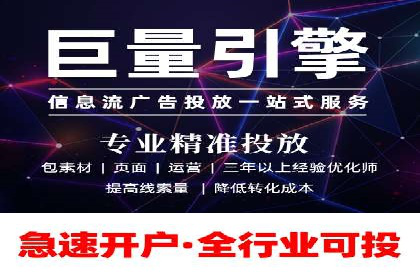 搜索引擎营销（SEM）竞价新趋势