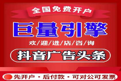 某公司通过信息流竞价实现业绩翻倍的案例